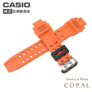 G-SHOCK CASIO カシオ SKY COCKPIT スカイコックピット GW