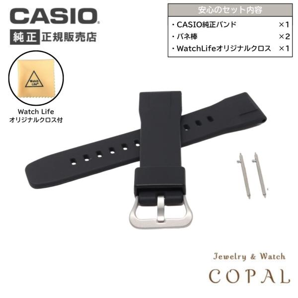 カシオ protrek 純正 バンド カシオ プロトレック ウレタン PRG-650YBE , PR...