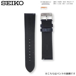 SEIKO セイコー 時計ベルト 22mm メ...の詳細画像2
