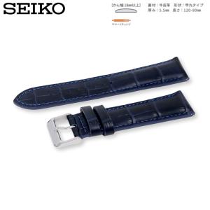 SEIKO セイコー 時計ベルト 22mm メ...の詳細画像3