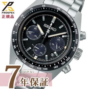 BRIGHTZ 限定時計ケースおまけ特典付 セイコー ブライツ メンズ腕時計