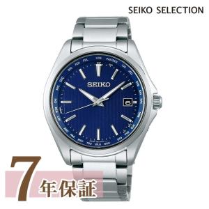 SEIKO SELECTION セイコーセレクション SBTM297 : コマトク平石時計舗