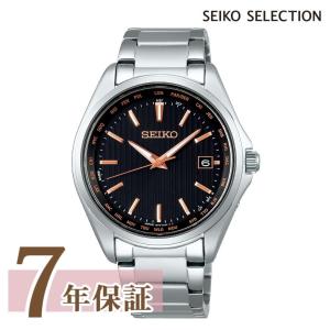 スピリット 限定時計ケース特典付 セイコー メンズ 腕時計 SBTM217