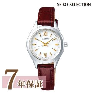 SEIKO SEIKOセレクション SWFH120 ソーラー式電波時計 星の砂