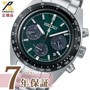 PROSPEX SEIKO SBDL091 プロスペックス SPEEDTIMER スピードタイマー