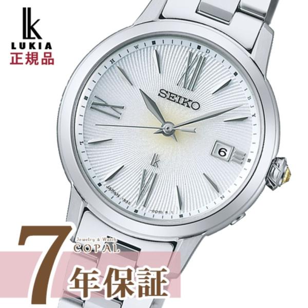 ルキア ノベルティ付 SSVW205 レディース 腕時計 ソーラー セイコー SEIKO LUKIA...