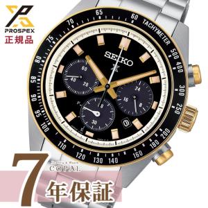 PROSPEXオリジナル特典付 セイコー プロスペックス メンズ 腕時計 ソーラー スピードタイマー SBDL113 ブラック SEIKO PROSPEX
