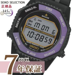 限定時計ケース特典付 SEIKO セイコーセレクション HFL001P メンズ 腕時計 デジタル クオーツ ロトコール 江戸紫 Sシリーズ 145周年記念限定 2026年10月9日発売｜copal Yahoo!shop