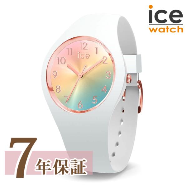 アイスウォッチ 腕 時計 015743 ice sunset レディース 日本正規代理店 アイス ウ...