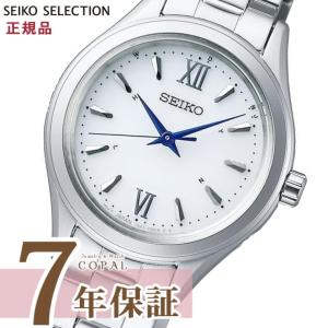 SEIKO SELECTION セイコー セレクション メカニカル オープン