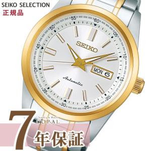 限定時計ケース特典付 セイコー セレクション 腕時計 メンズ SARV004 メカニカル 自動巻き ホワイト ゴールド SEIKO