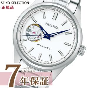 セイコー 腕時計 レディース SSDE009の高価買取価格