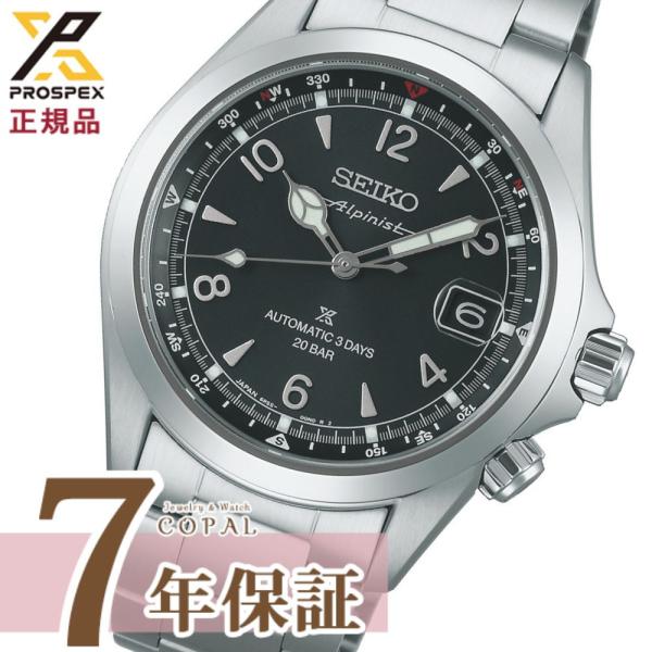 PROSPEXオリジナル特典付 セイコー プロスペックス メンズ 腕時計 アルピニスト メカニカル ...