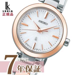 セイコー ルキア 腕時計 ソーラーの買取情報