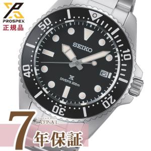 SEIKO（セイコー） 電池交換不要 ソーラー 時計 腕時計 メンズ 男性 用