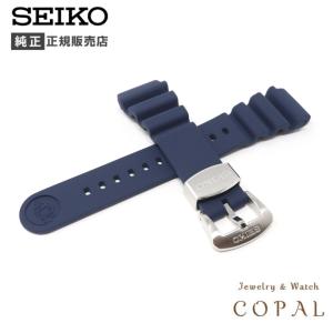 SEIKO 純正 SRPA83K用 ラバーバンド 22mm 腕時計ベルト ネイビー