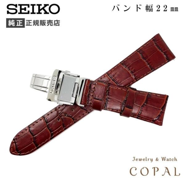 セイコー バンド Dバックル 22mm 牛革 ワニタケフ カーフ ブラウン メンズ SEIKO 時計...