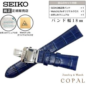 Grand Seiko 16mm グランドセイコー 尾錠 バンド 腕時計 美錠 シルバー