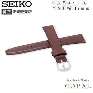 Seiko グランドセイコー 純正 バックル 尾錠 16mm GSマーク DC94AW