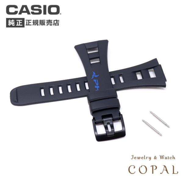 カシオ PYS 純正 フィズ バンド ベルト STW-1000 バネ棒 CASIO
