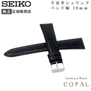 SEIKO（セイコー） 18mm 純正 ベルト 牛 革 シュリンク DAE4R メンズ