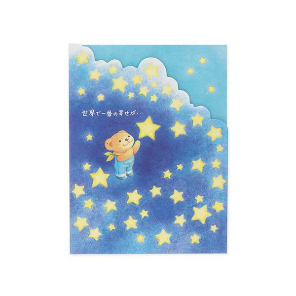 メッセージカード 誕生日(ベア・花束) Hallmark レディース 彼女 女性 誕生日 プレゼント