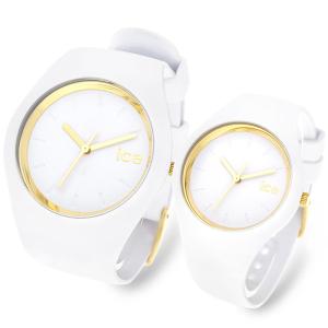 ペアウォッチ ICE-WATCH ペア カップル お揃い 誕生日プレゼント ギフト｜jwell-com