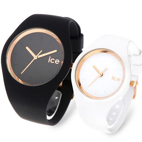 ペアウォッチ ICE-WATCH ペア カップル お揃い 誕生日プレゼント ギフト