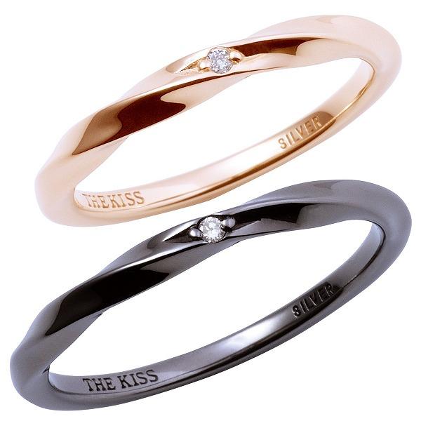 シルバーペアリング THE KISS ペア カップル お揃い 誕生日プレゼント ギフト