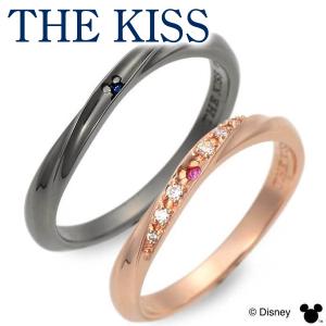 The Kiss ザ キッス ディズニー ペアリング 指輪 シルバー カップル 2本セット プレゼント Di Sr12sp Di Sr11psp ジェイウェルドットコム 通販 Yahoo ショッピング