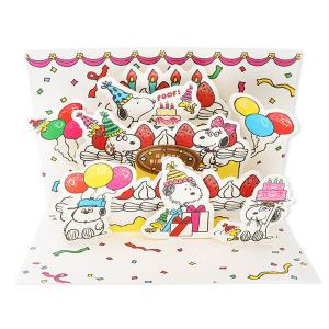 誕生日 スヌーピーと兄弟 Hallmark レディース 彼女 女性 誕生日 プレゼント Ear 629 090 ジェイウェルドットコム 通販 Yahoo ショッピング