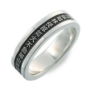 彫銀 シルバー リング 指輪 彼氏 メンズ プレゼント ホリギン 誕生日