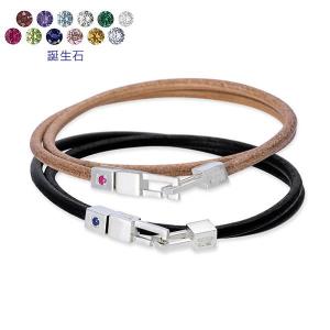 ペアブレスレット レザー 本革 誕生石 刻印 カップル