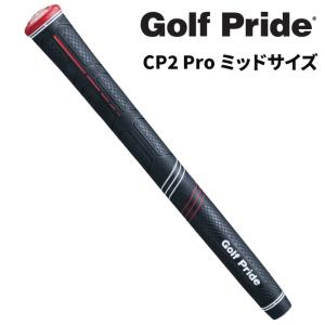 (日本正規品)ゴルフプライド CP2 Pro ミッドサイズ ゴルフグリップ コアサイズ60R バックラインなし｜jwings