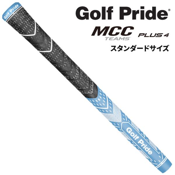 (日本正規品)ゴルフプライド MCC TEAMS PLUS4 ゴルフグリップ コアサイズM60R バ...