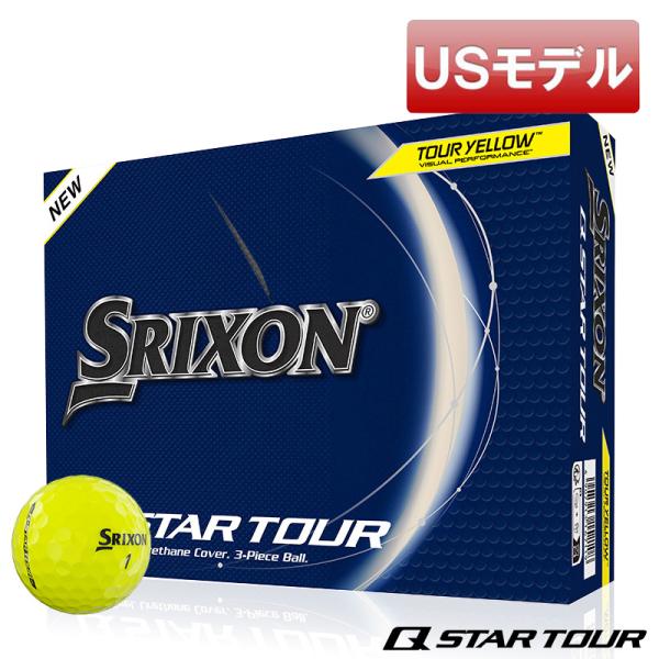 (USモデル)スリクソン ゴルフボール Q-STAR TOUR5 ゴルフボール イエローカラーボール...
