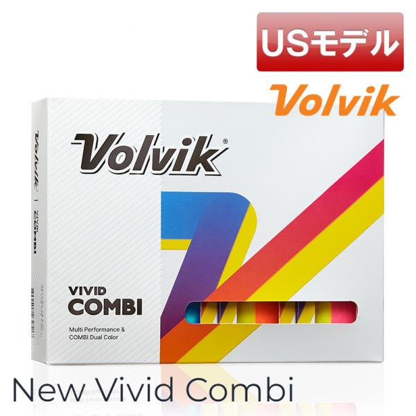 (USモデル)ボルビック ゴルフボール VIVID COMBI 2024年モデル デュアルカラーボー...