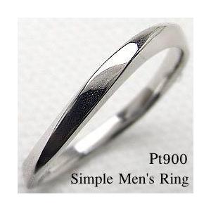 Pt900 シンプルデザイン リング