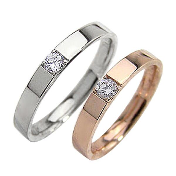 結婚指輪 一粒 ダイヤモンド 0.1ct マリッジリング ピンクゴールドK18 ホワイトゴールドK1...