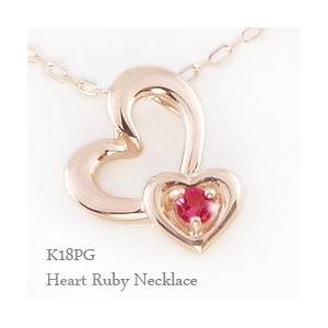 Jewelry i（ジュエリーアイ） オープンハート ネックレス ルビー 7月