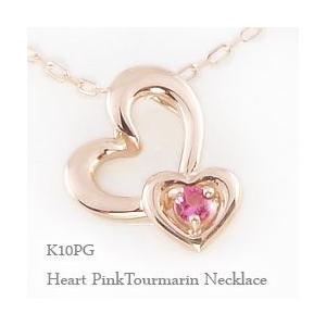 Jewelry i ピンクトルマリン オープンハート ネックレス K10 カラー 