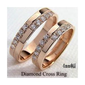 結婚指輪 クロス ダイヤモンド 4ミリ幅 マリッジリング ピンクゴールドK18 十字架 ペアリング 2本セット 受注
