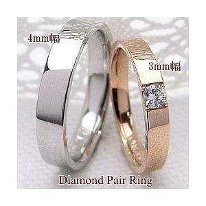 Jewelry i 結婚指輪 一粒ダイヤモンド 平打ち マリッジリング ピンク 