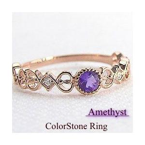 agete（アガット） K10 ラピスラズリ リーフ ピンキー リング・指輪