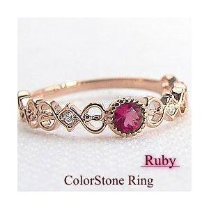 指輪 レディース ピンキーリング ルビーリング 7月誕生石 ダイヤモンド ピンキーリング ピンクゴー...