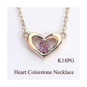 Jewelry i ハート ペンダント 一粒 カラーストーン ネックレス K18WG  