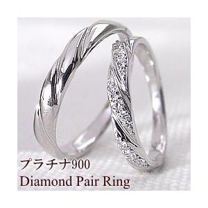 結婚指輪 プラチナ ダイヤモンド オリジナル マリッジリング Pt900 ペアリング 受注