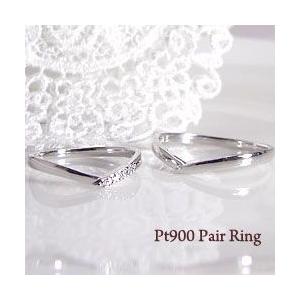 結婚指輪 プラチナ Vライン ダイヤモンド マリッジリング Pt900 ペアリング 2本セット 受注