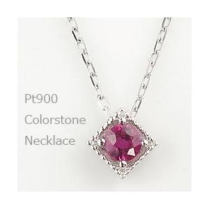 Jewelry i（ジュエリーアイ） プラチナ カラーストーン ペンダント 一 