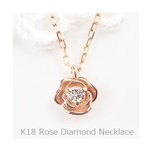 Jewelry i（ジュエリーアイ） ローズ ネックレス プラチナ